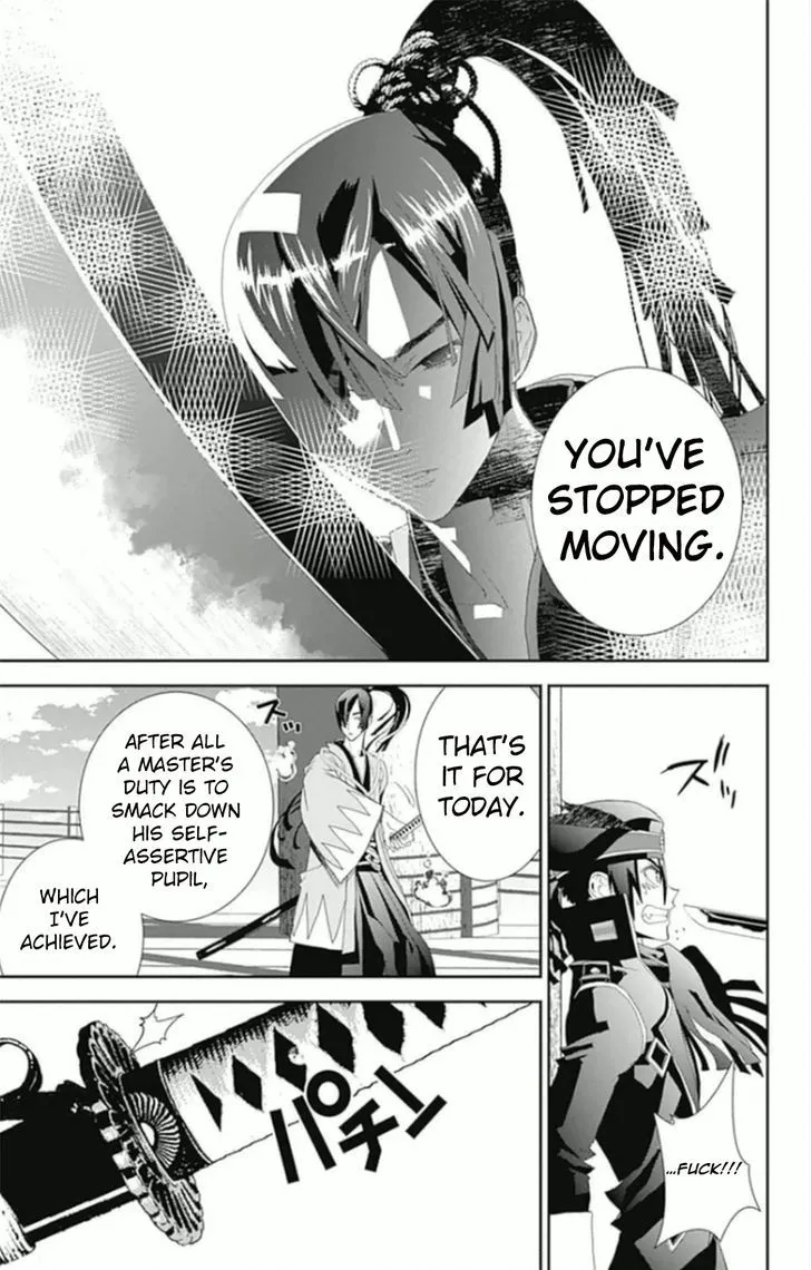 Kakuriyo Monogatari Chapter 5 page 6 - 