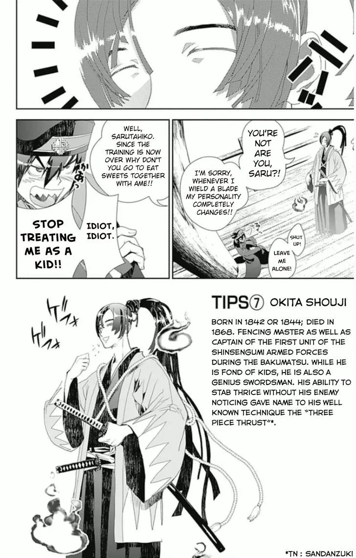 Kakuriyo Monogatari Chapter 5 page 7 - 