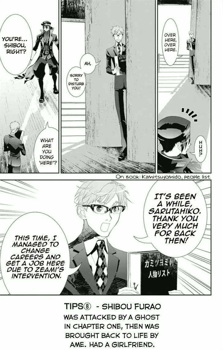 Kakuriyo Monogatari Chapter 5 page 8 - 