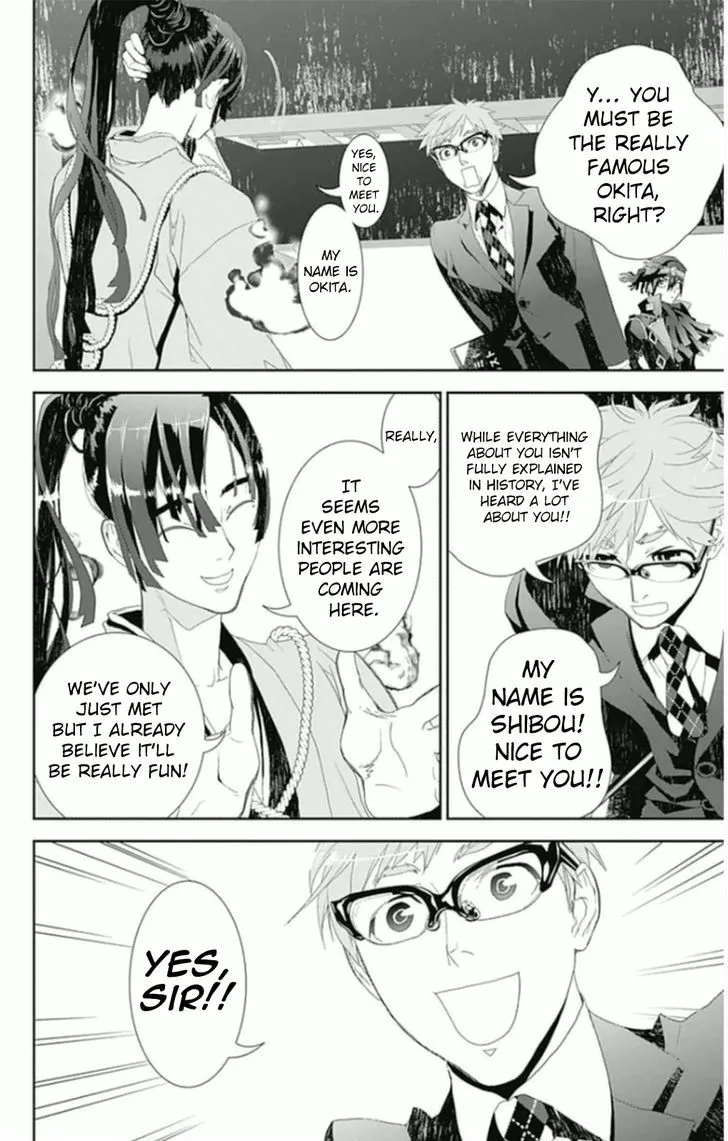 Kakuriyo Monogatari Chapter 5 page 9 - 