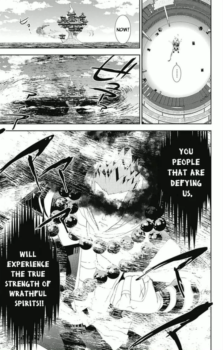 Kakuriyo Monogatari Chapter 6 page 11 - 