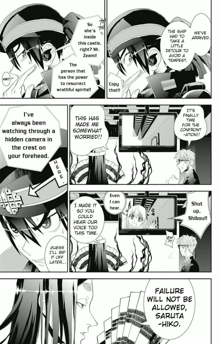 Kakuriyo Monogatari Chapter 6 page 13 - 