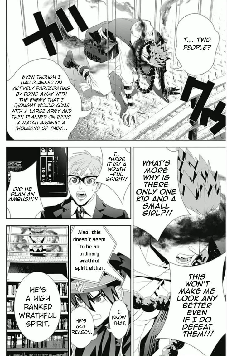 Kakuriyo Monogatari Chapter 6 page 16 - 