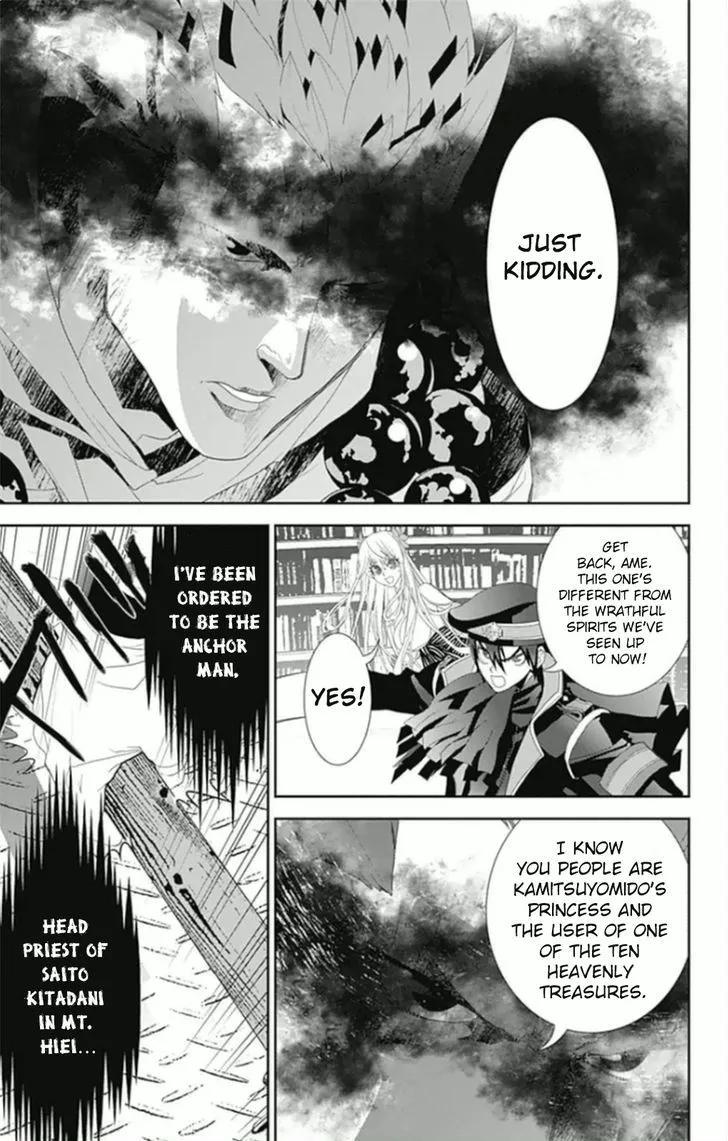 Kakuriyo Monogatari Chapter 6 page 17 - 