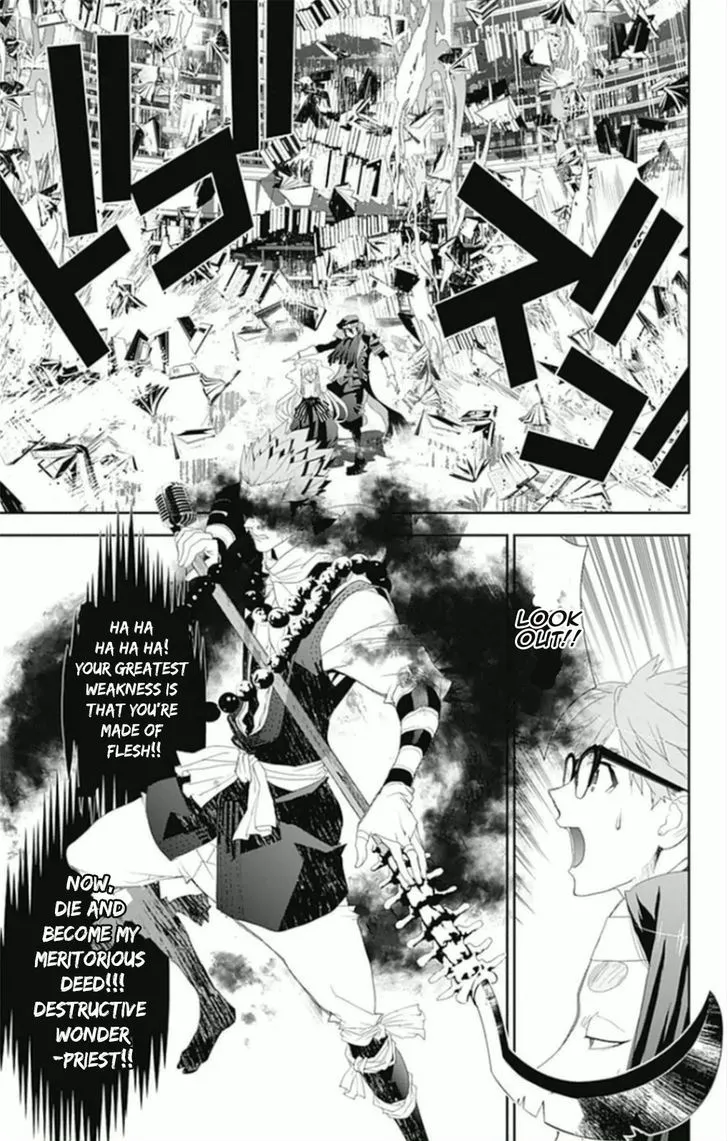 Kakuriyo Monogatari Chapter 6 page 19 - 