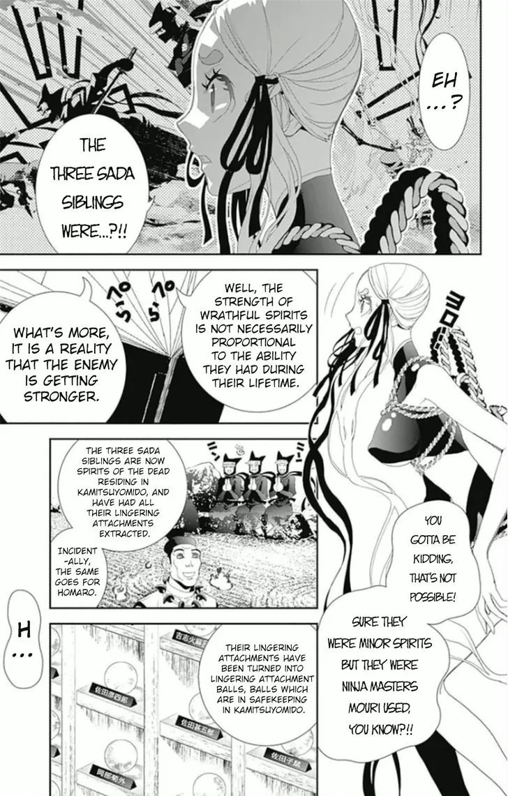 Kakuriyo Monogatari Chapter 6 page 3 - 