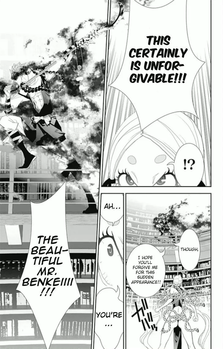 Kakuriyo Monogatari Chapter 6 page 5 - 