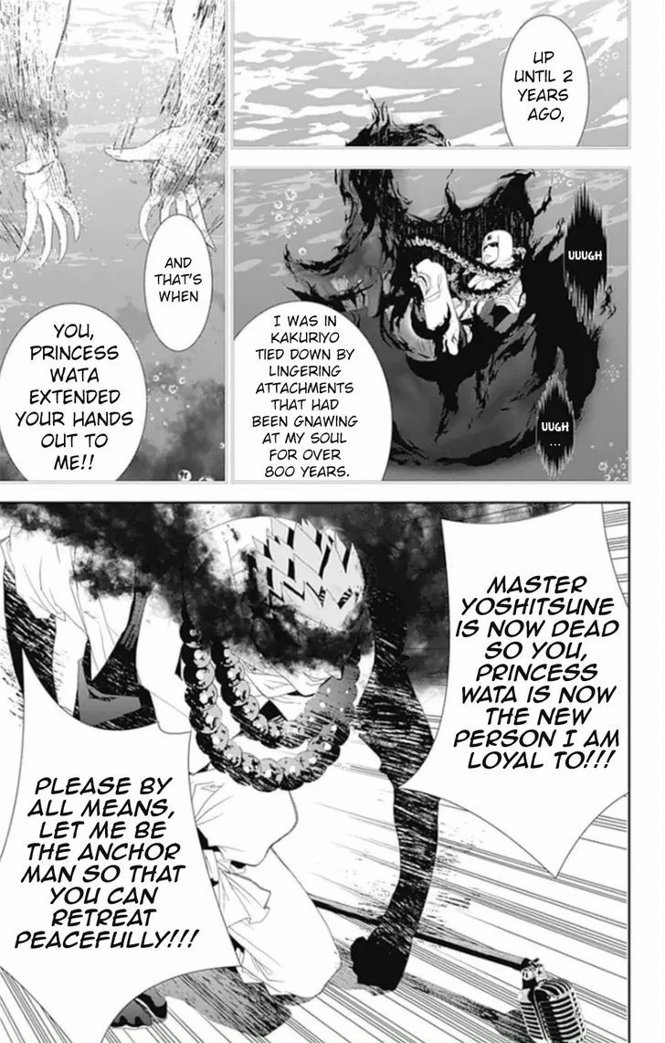 Kakuriyo Monogatari Chapter 6 page 9 - 