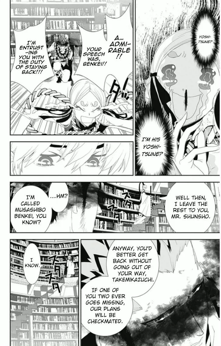 Kakuriyo Monogatari Chapter 6 page 10 - 