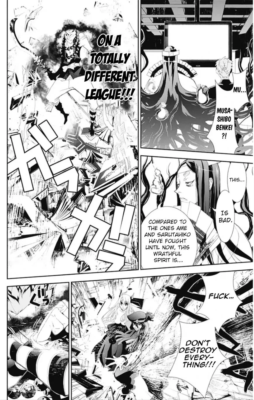 Kakuriyo Monogatari Chapter 7 page 2 - 