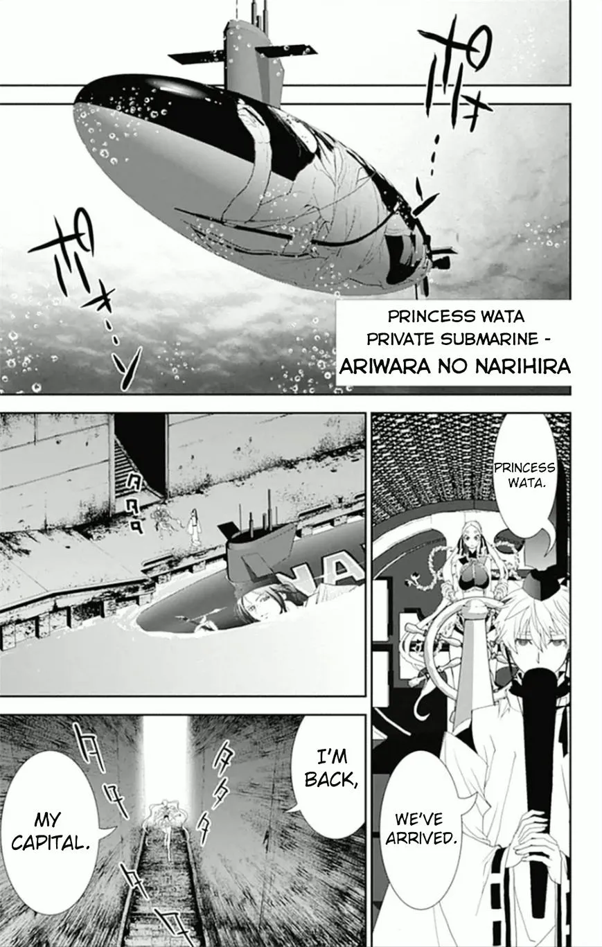 Kakuriyo Monogatari Chapter 7 page 13 - 