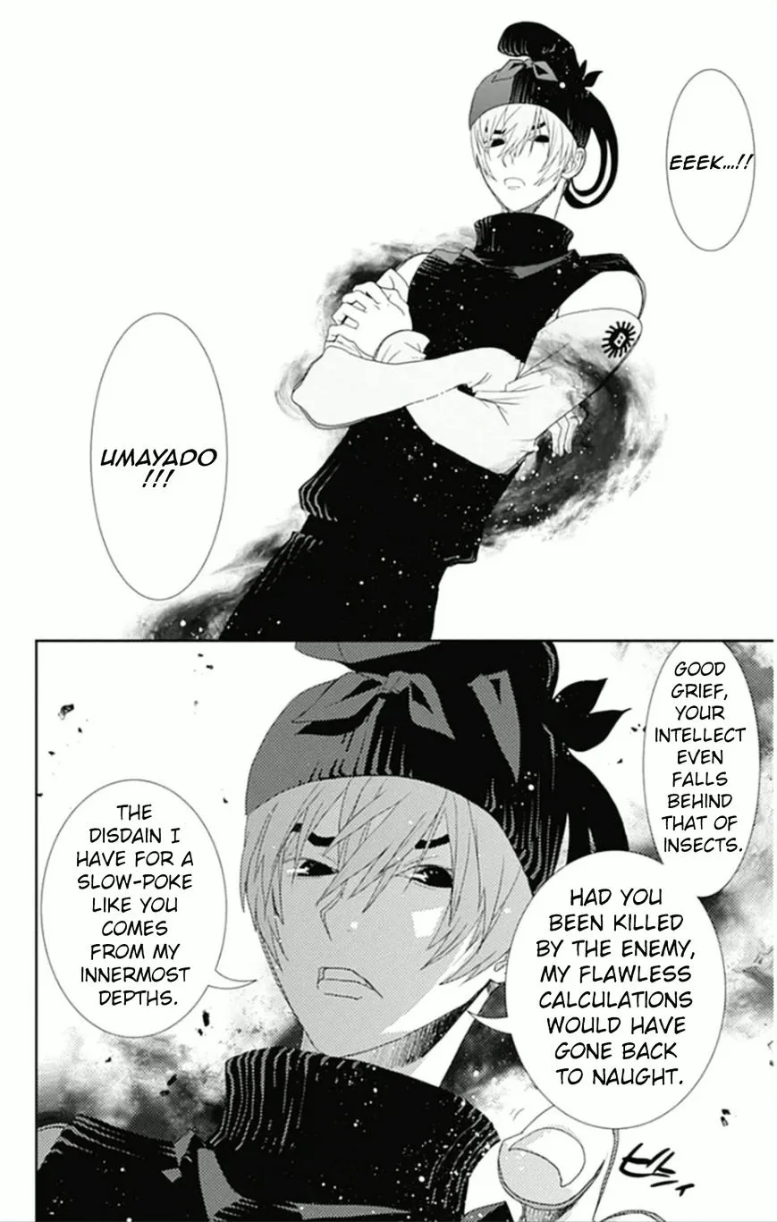 Kakuriyo Monogatari Chapter 7 page 15 - 