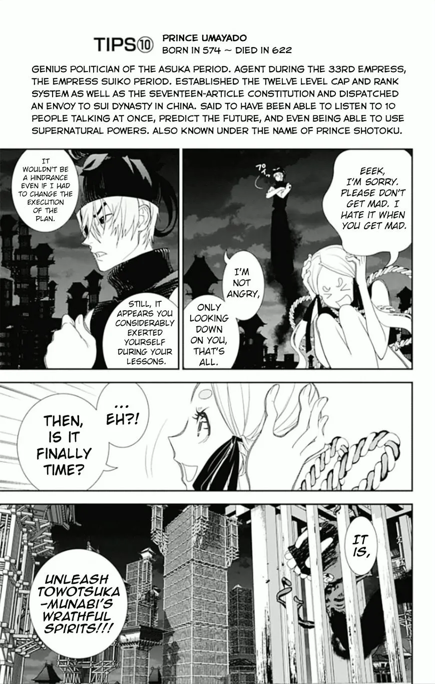 Kakuriyo Monogatari Chapter 7 page 16 - 