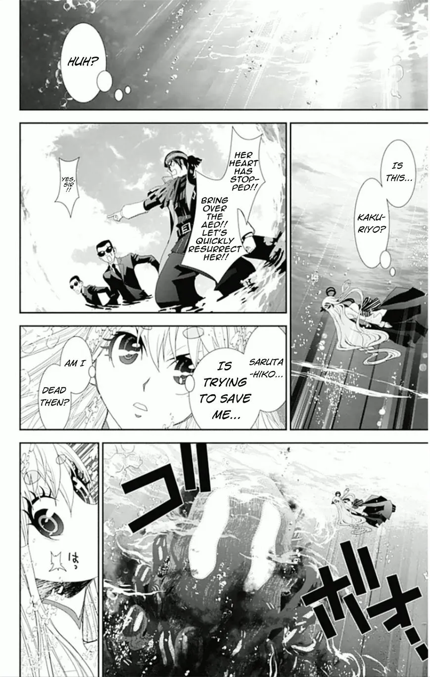 Kakuriyo Monogatari Chapter 7 page 17 - 