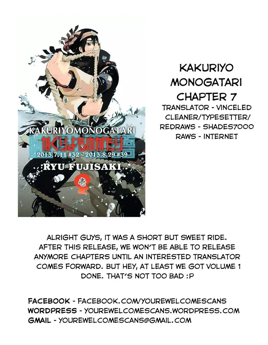 Kakuriyo Monogatari Chapter 7 page 19 - 