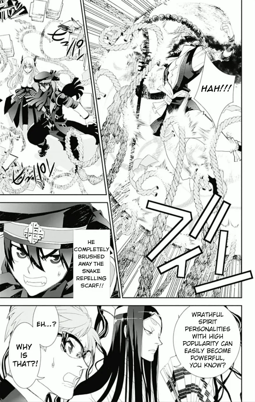 Kakuriyo Monogatari Chapter 7 page 3 - 