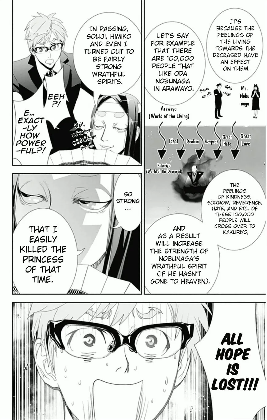 Kakuriyo Monogatari Chapter 7 page 4 - 