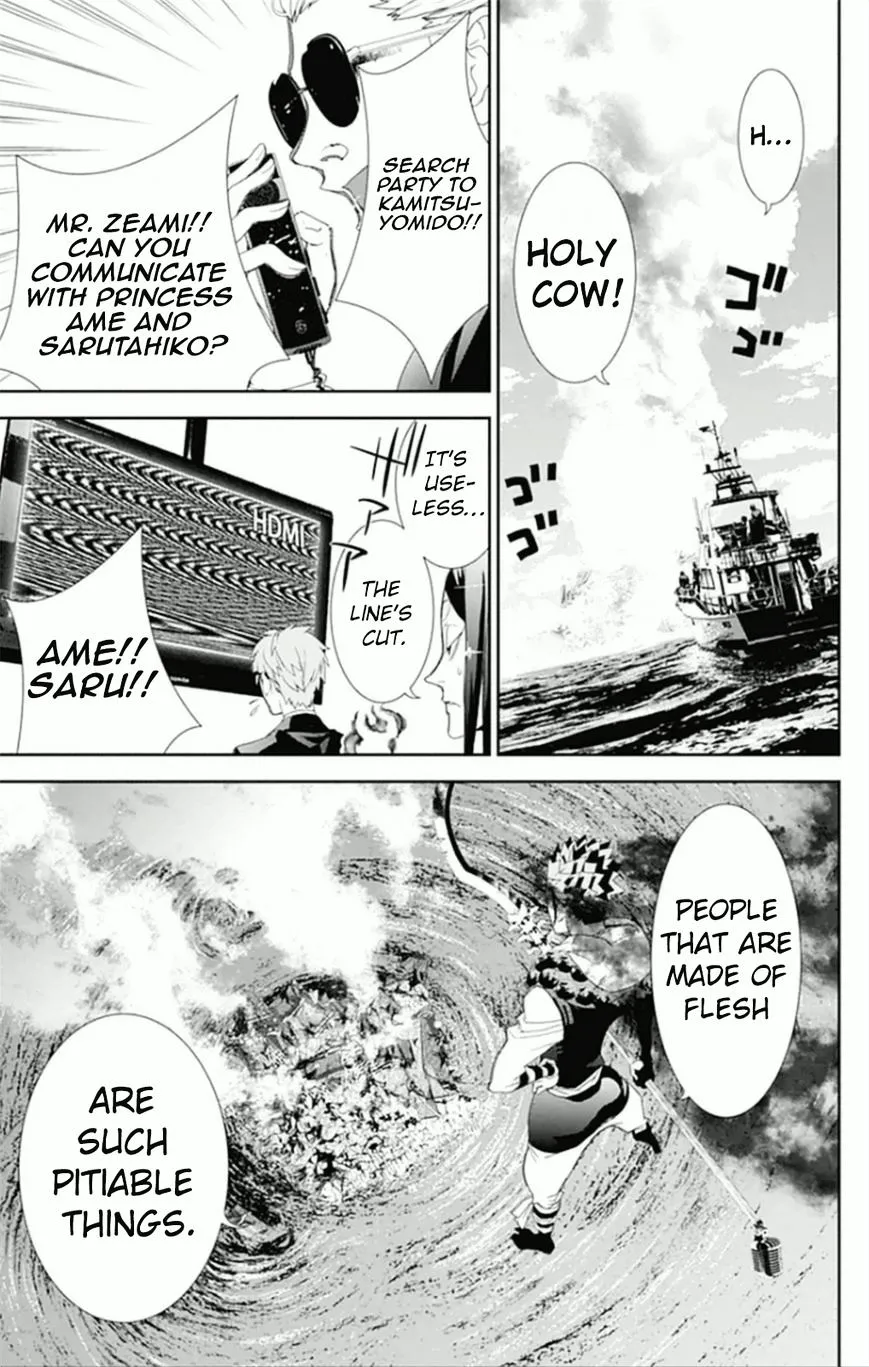 Kakuriyo Monogatari Chapter 7 page 7 - 