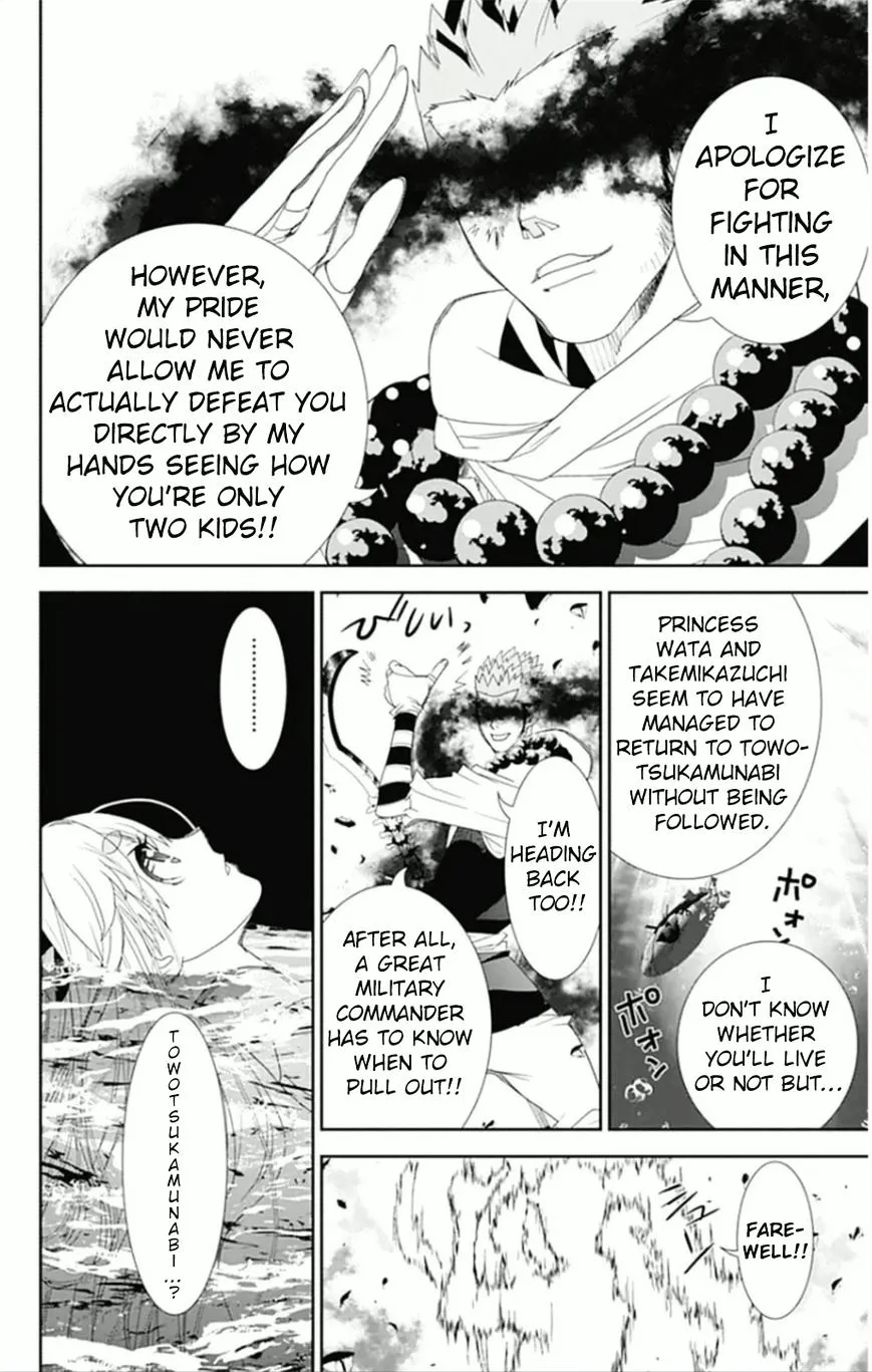 Kakuriyo Monogatari Chapter 7 page 8 - 