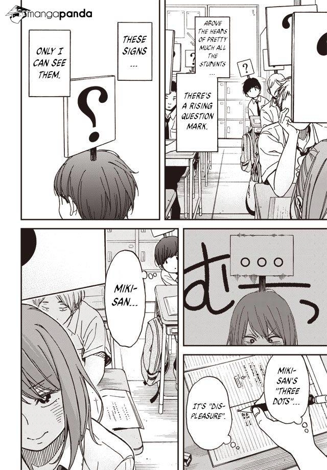 Kakushigoto - Secrets Chapter 1 page 18 - 