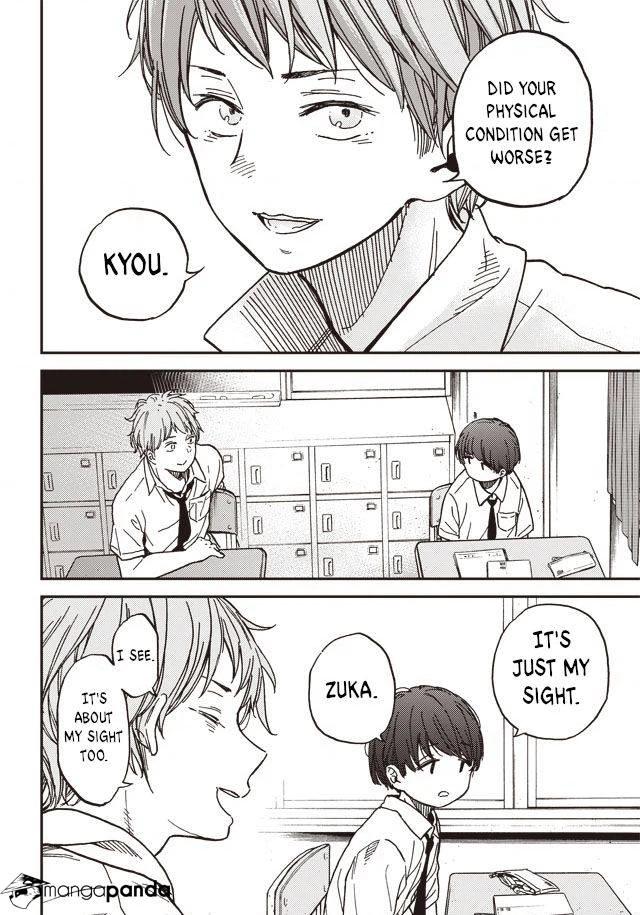Kakushigoto - Secrets Chapter 1 page 8 - 