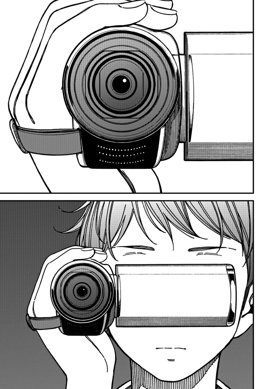 Kakushigoto - Secrets Chapter 10 page 12 - 