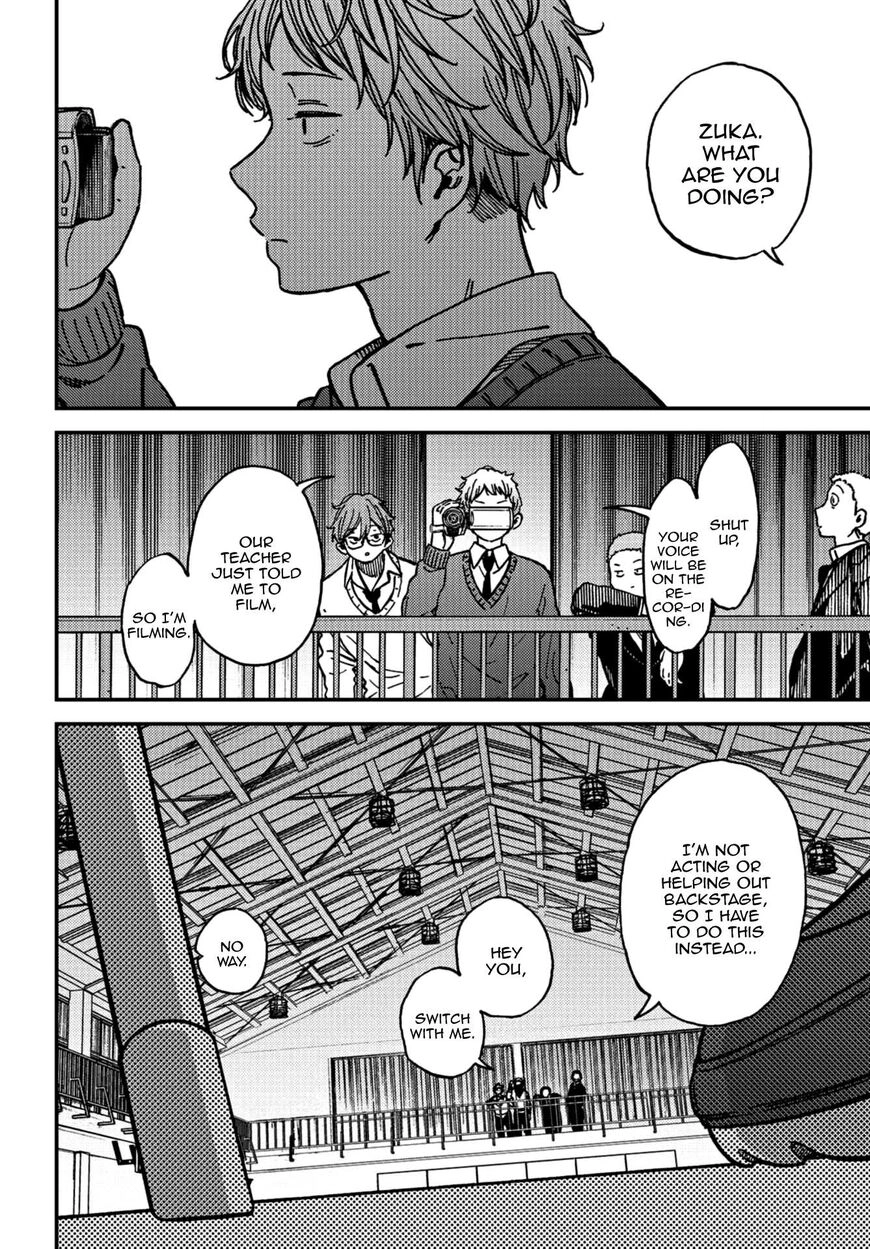 Kakushigoto - Secrets Chapter 10 page 13 - 