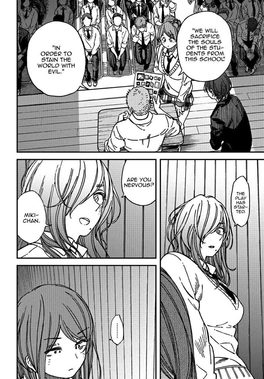 Kakushigoto - Secrets Chapter 10 page 15 - 