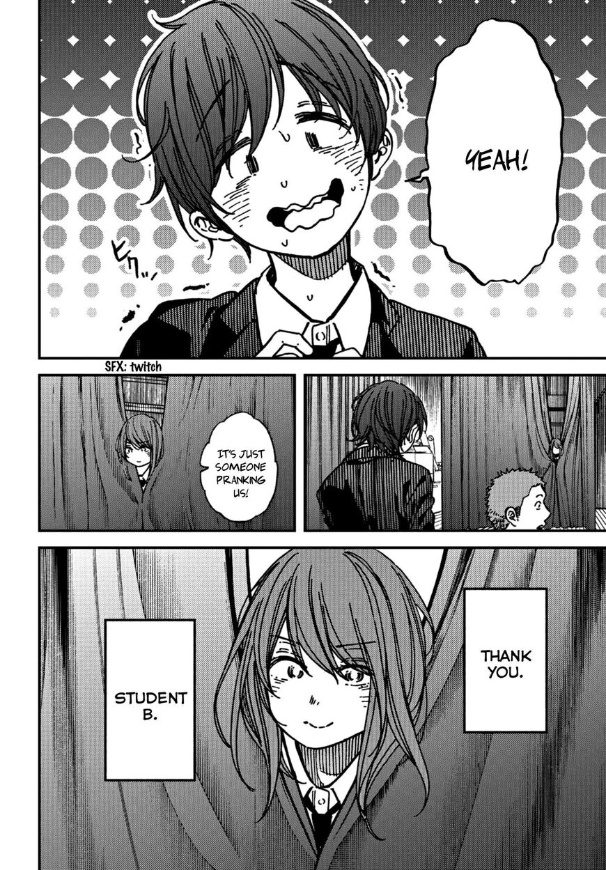 Kakushigoto - Secrets Chapter 10 page 17 - 