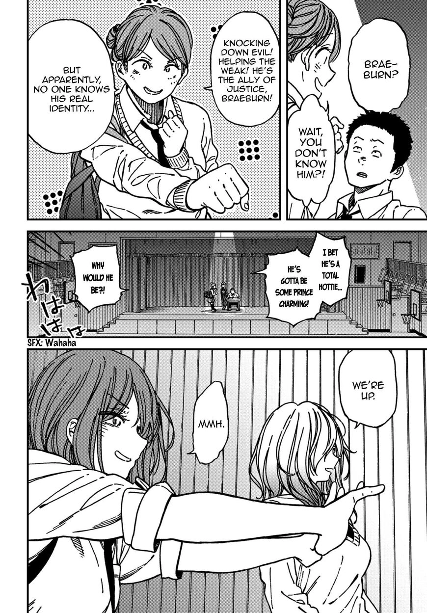 Kakushigoto - Secrets Chapter 10 page 19 - 