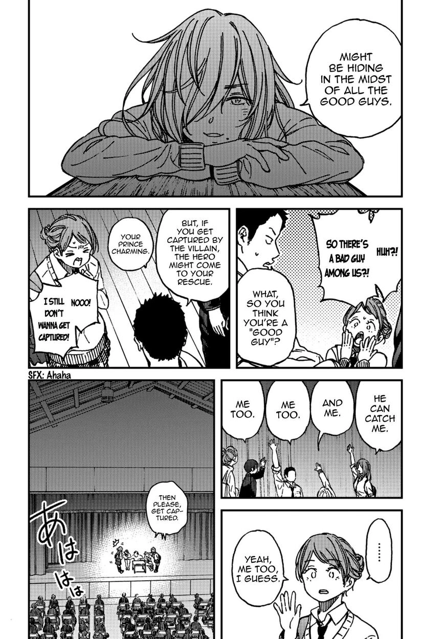 Kakushigoto - Secrets Chapter 10 page 21 - 