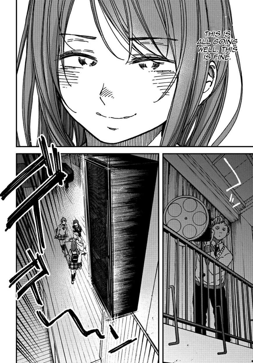 Kakushigoto - Secrets Chapter 10 page 23 - 
