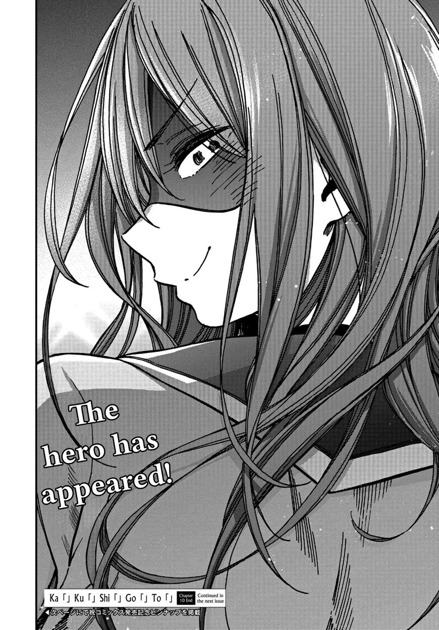 Kakushigoto - Secrets Chapter 10 page 33 - 