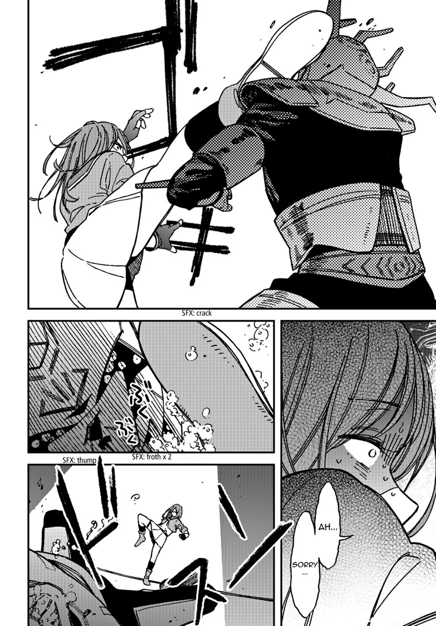 Kakushigoto - Secrets Chapter 11 page 12 - 