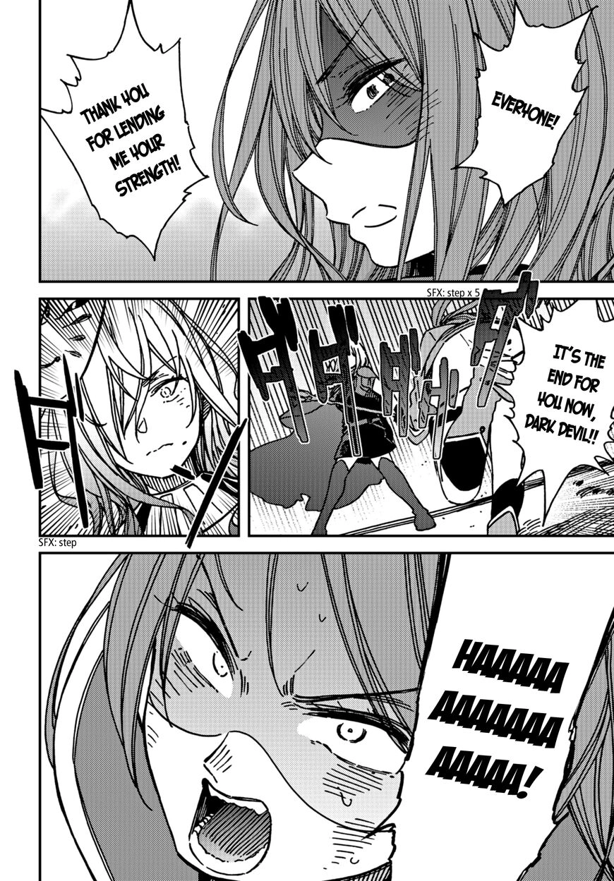 Kakushigoto - Secrets Chapter 11 page 22 - 