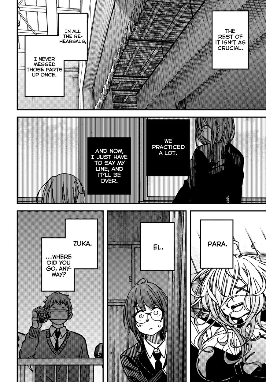 Kakushigoto - Secrets Chapter 11 page 26 - 