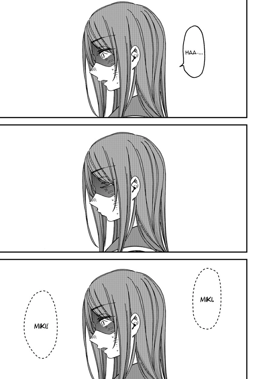 Kakushigoto - Secrets Chapter 11 page 31 - 