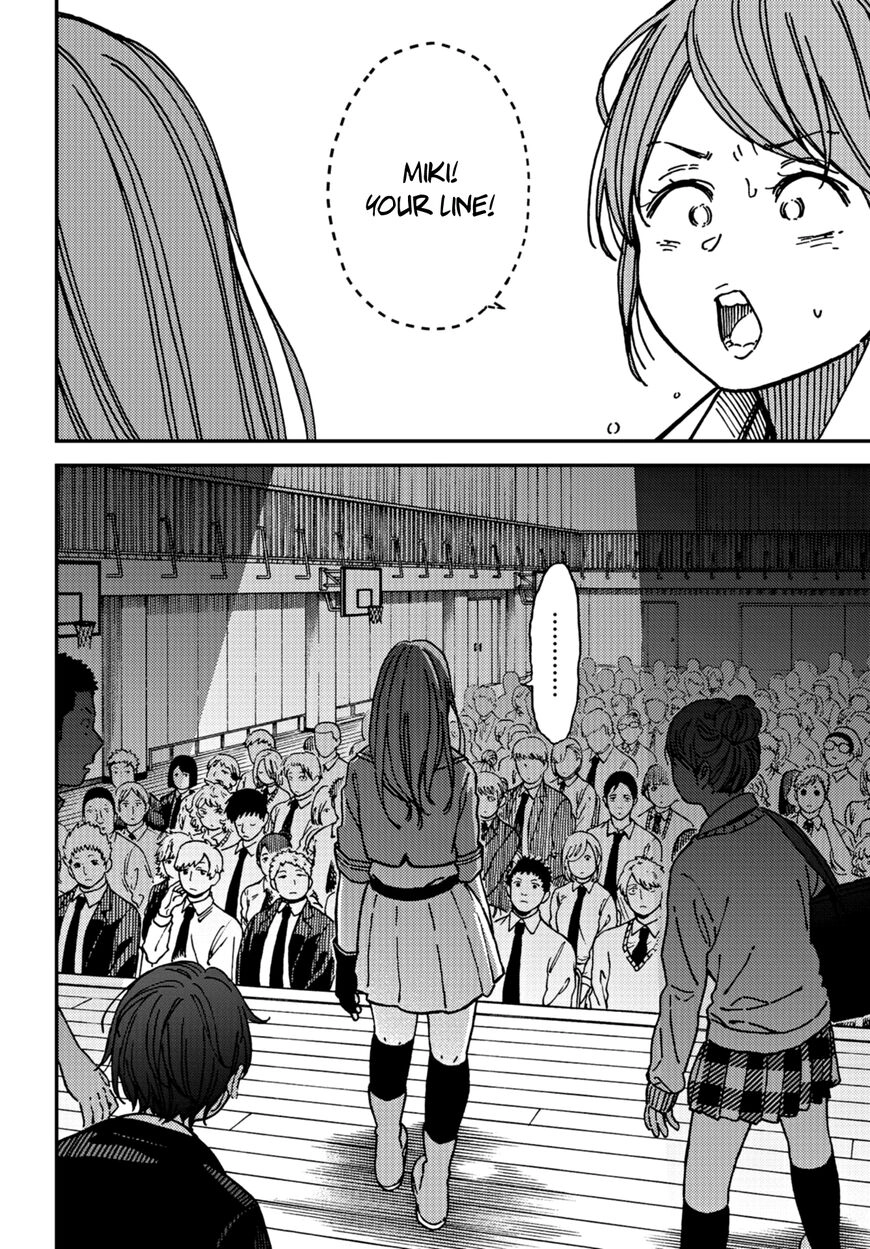 Kakushigoto - Secrets Chapter 11 page 32 - 