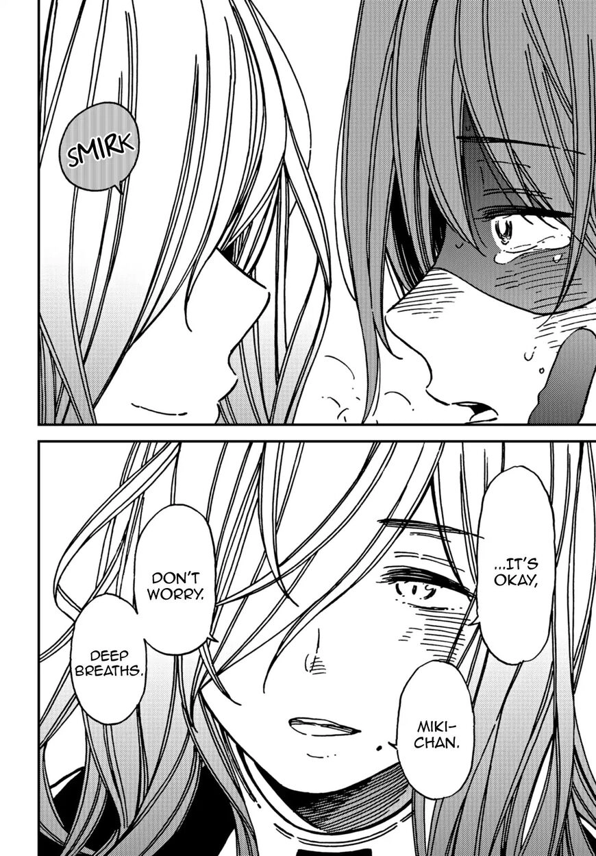 Kakushigoto - Secrets Chapter 12 page 16 - 