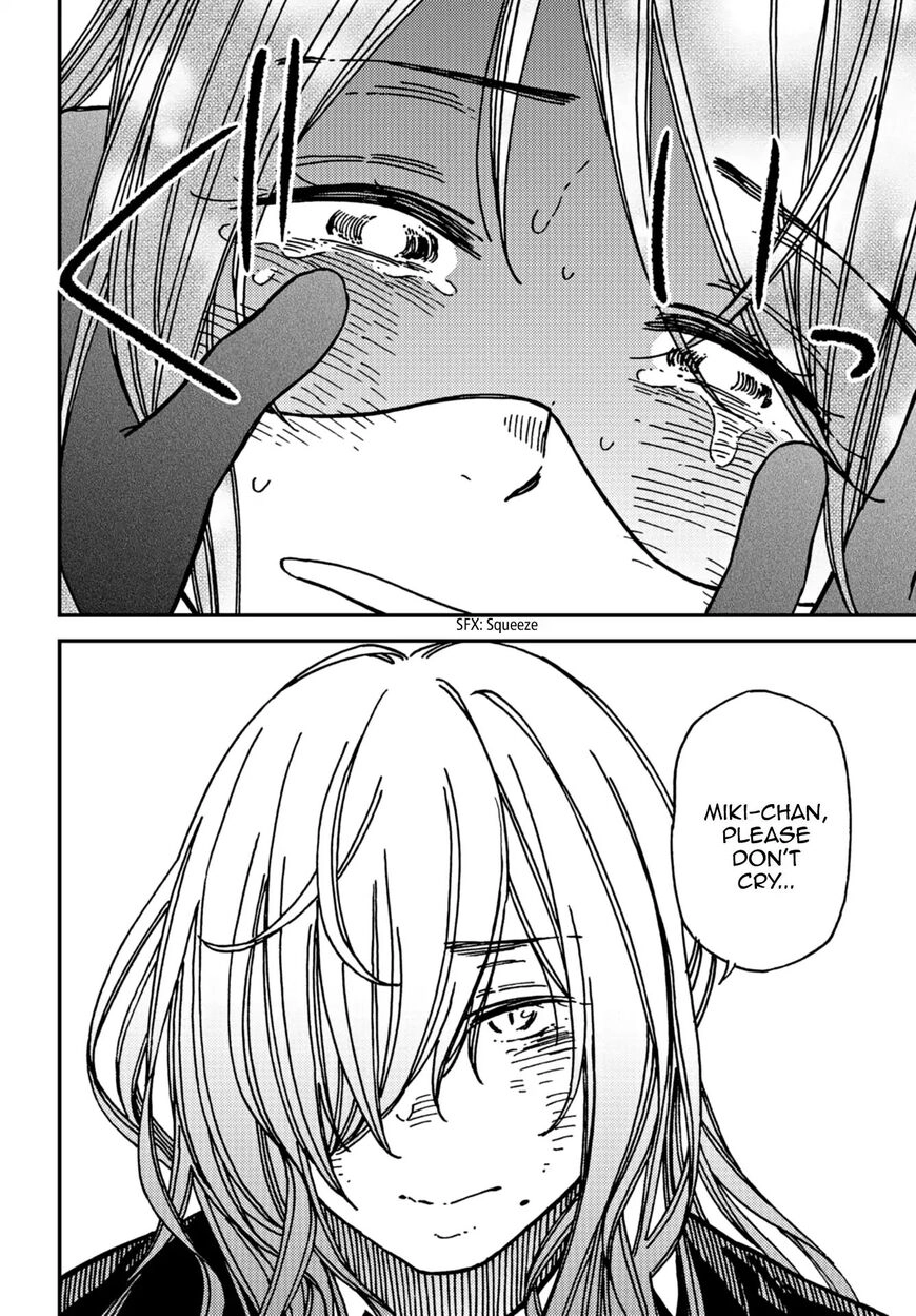 Kakushigoto - Secrets Chapter 12 page 20 - 