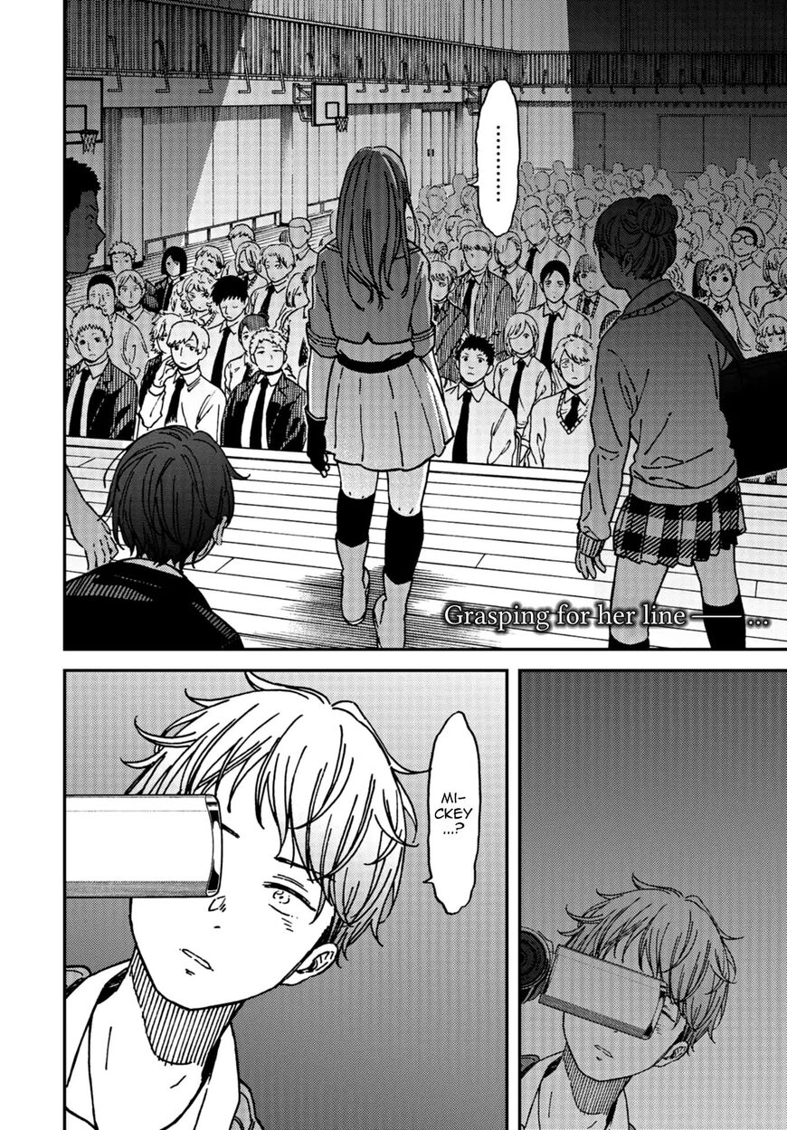 Kakushigoto - Secrets Chapter 12 page 3 - 
