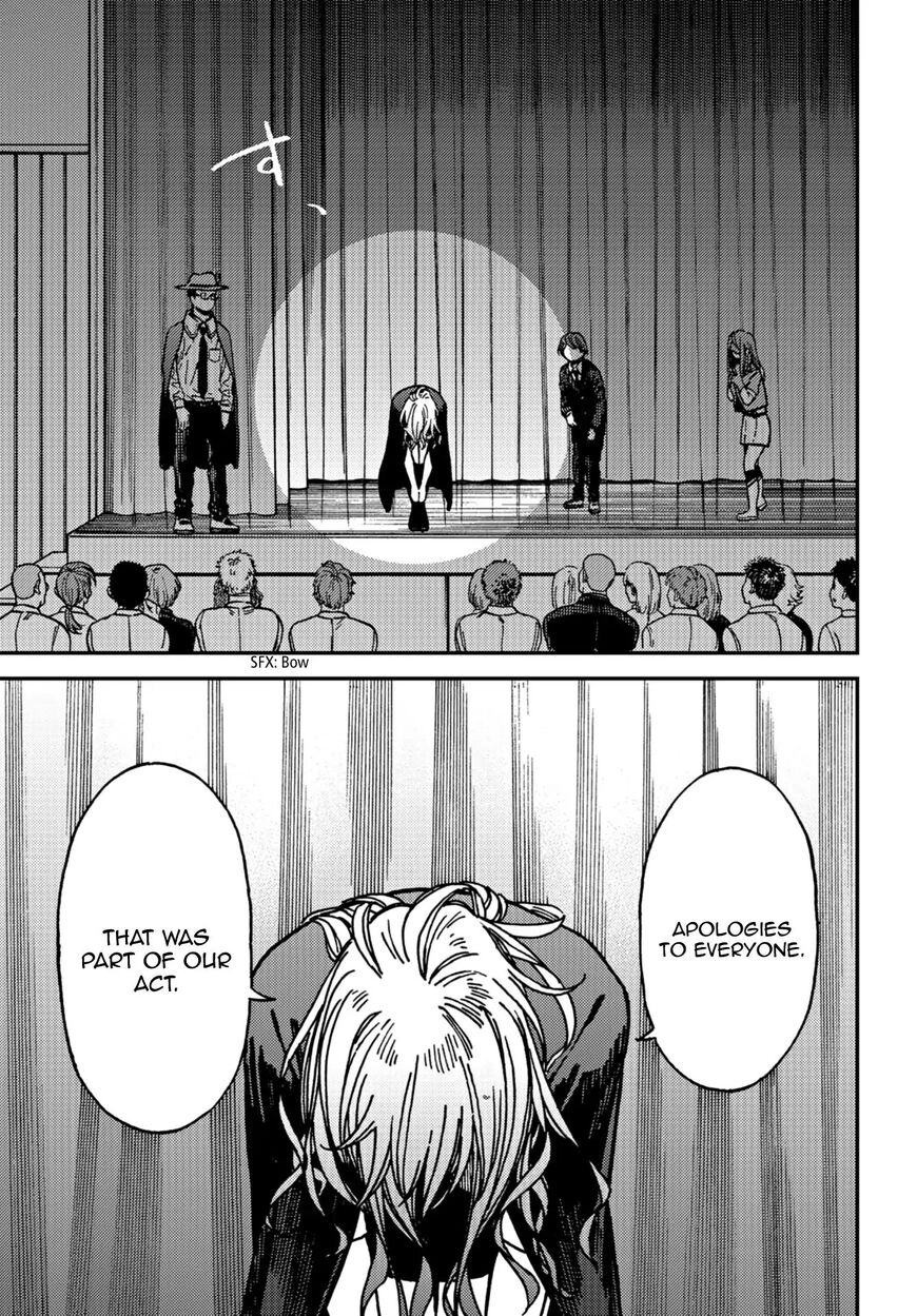 Kakushigoto - Secrets Chapter 12 page 23 - 