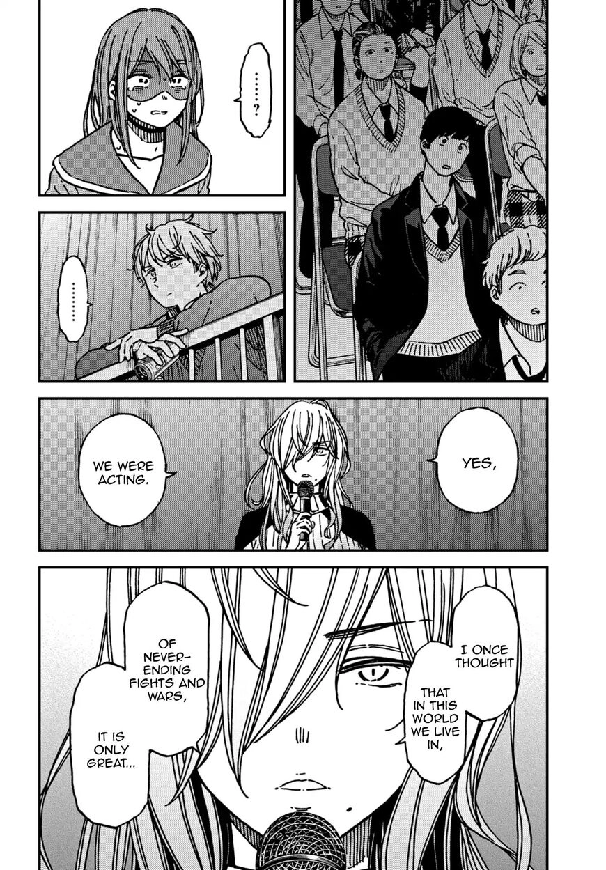Kakushigoto - Secrets Chapter 12 page 24 - 