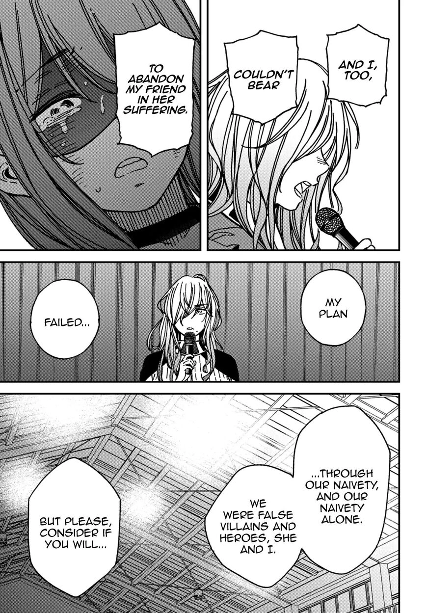 Kakushigoto - Secrets Chapter 12 page 27 - 