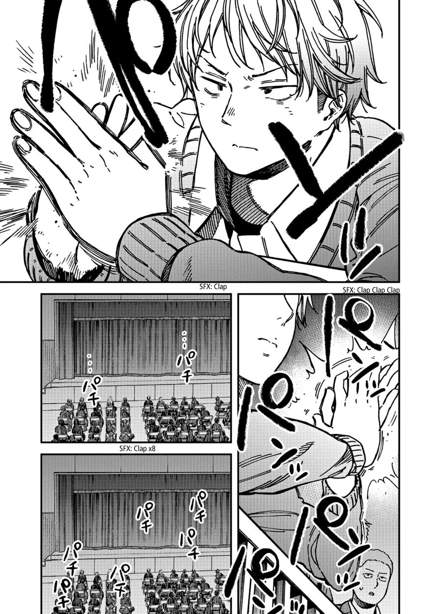 Kakushigoto - Secrets Chapter 12 page 31 - 