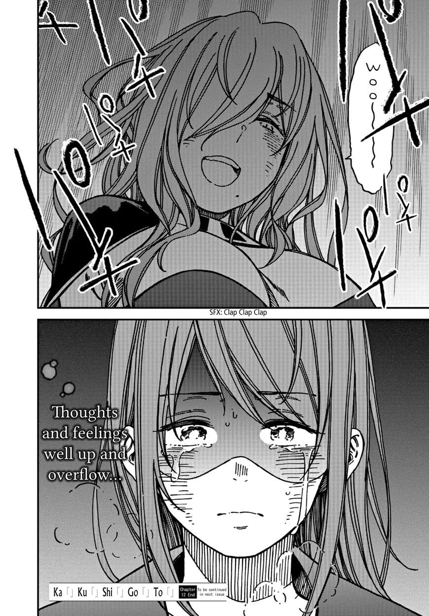 Kakushigoto - Secrets Chapter 12 page 32 - 
