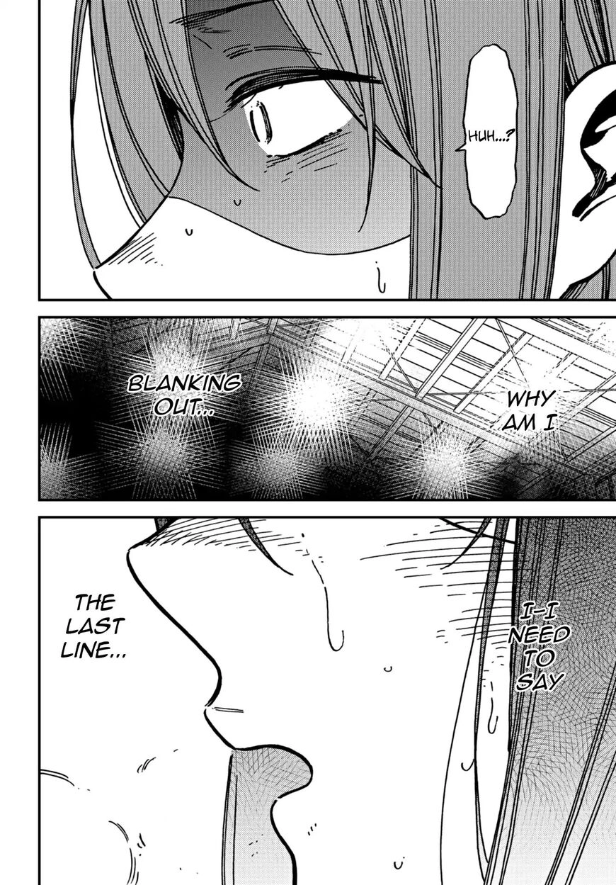 Kakushigoto - Secrets Chapter 12 page 5 - 