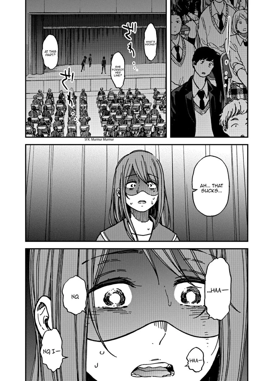 Kakushigoto - Secrets Chapter 12 page 10 - 