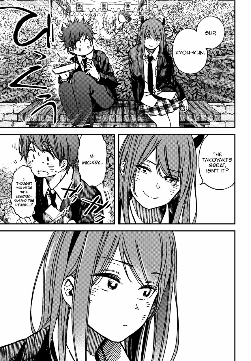 Kakushigoto - Secrets Chapter 13 page 11 - 