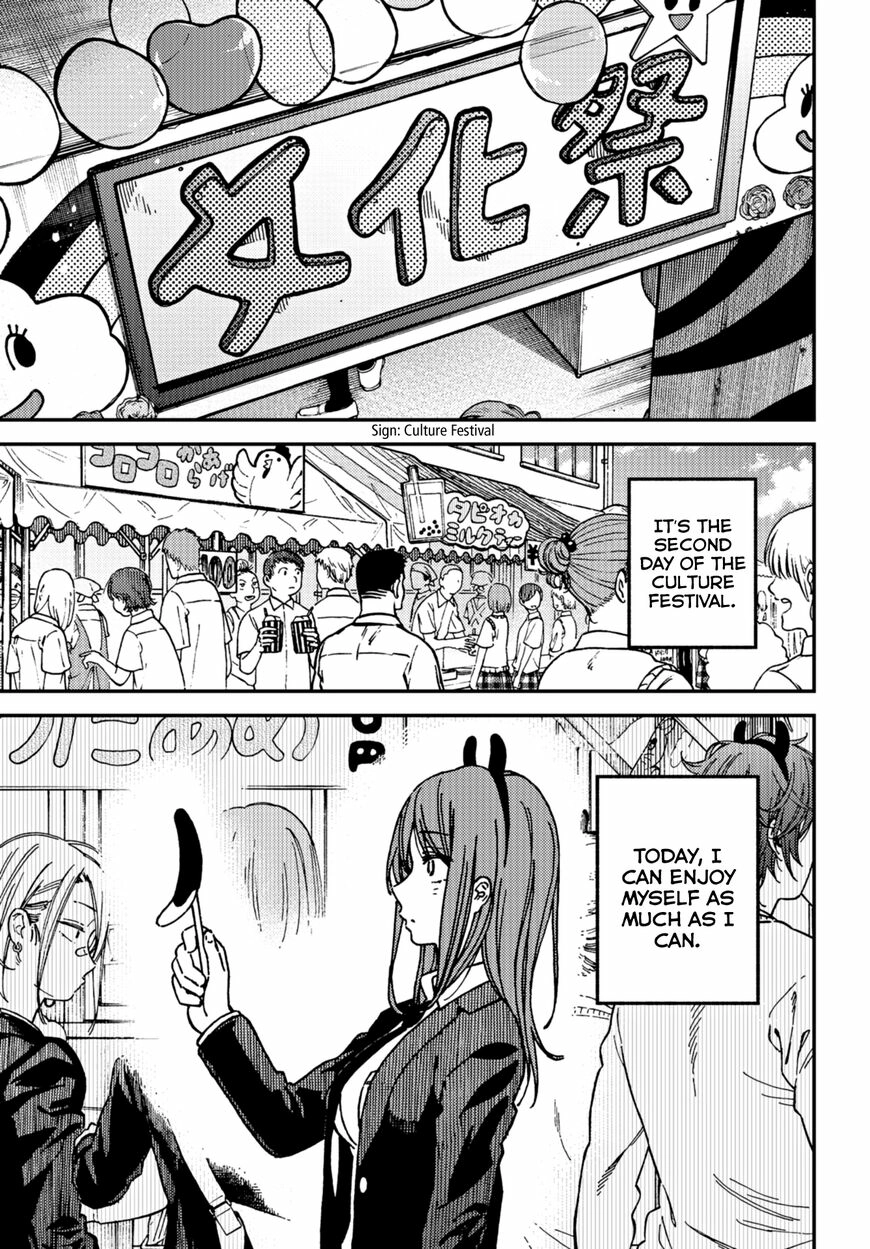 Kakushigoto - Secrets Chapter 13 page 5 - 